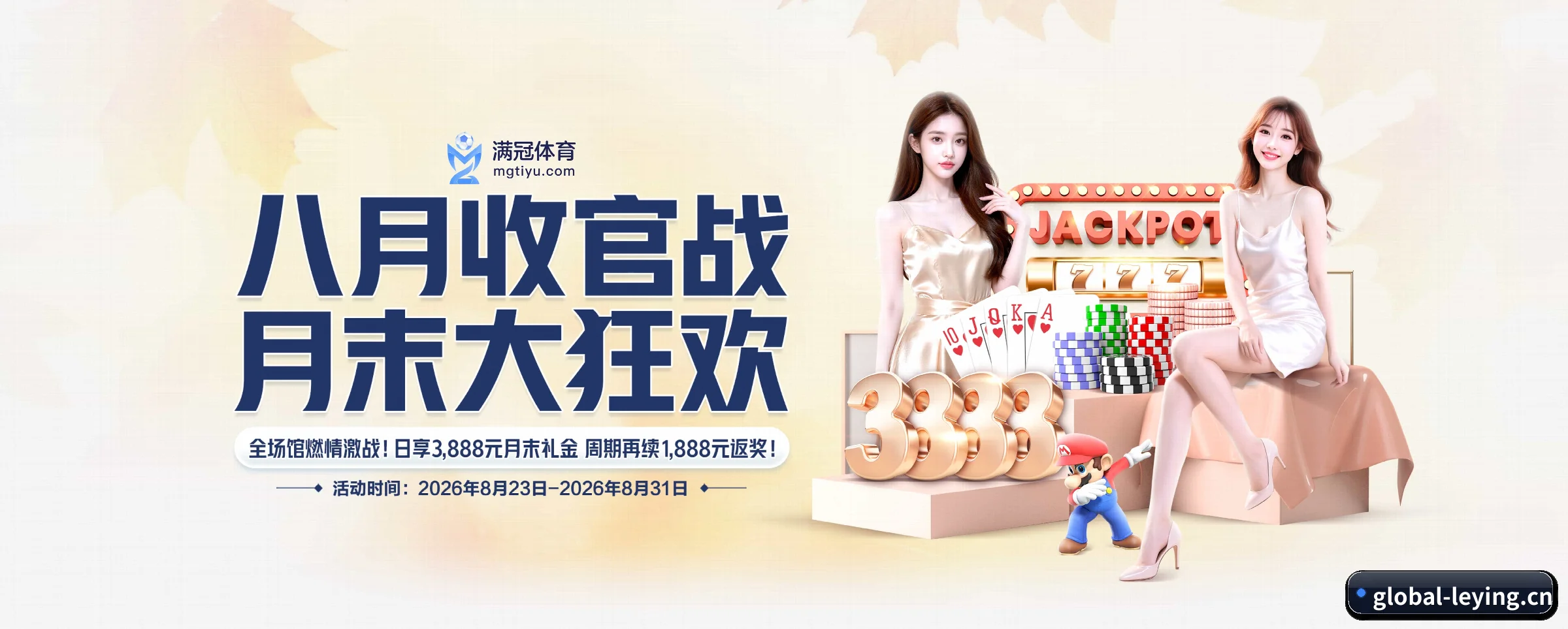 乐盈的生长脉络